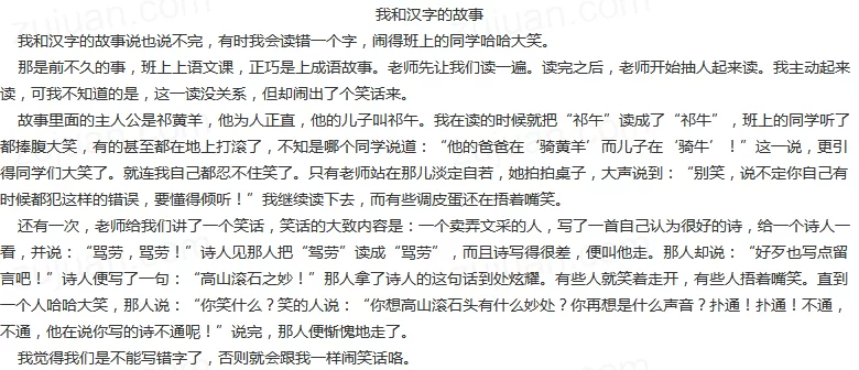 改变生活的选择汉化版最新更新内容是什么？一篇文章带你全面了解！
