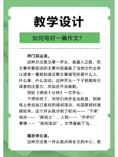 改变生活的选择汉化版最新更新内容是什么？一篇文章带你全面了解！