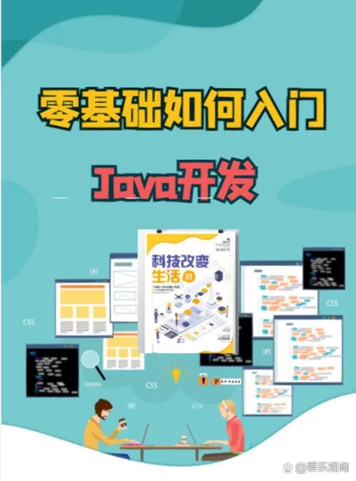 改变生活的选择游戏攻略怎么玩 (新手小白入门必看指南)