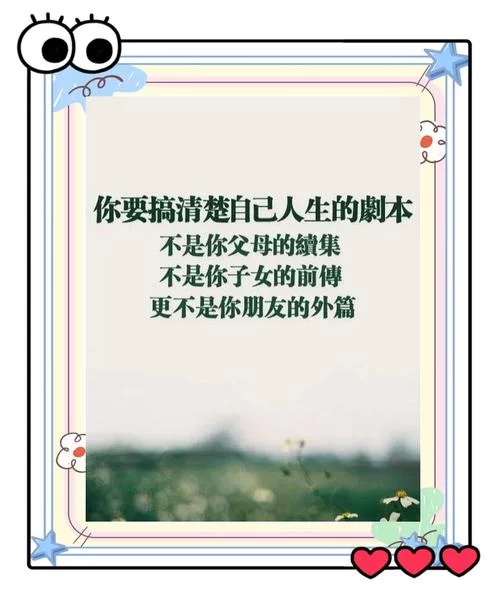 改变生活的选择版本大全去哪儿找？这些重要决定值得一看！