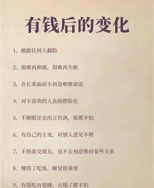 改变生活的选择版本大全去哪儿找？这些重要决定值得一看！