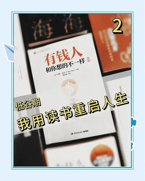 改变生活的选择版本大全去哪儿找？这些重要决定值得一看！