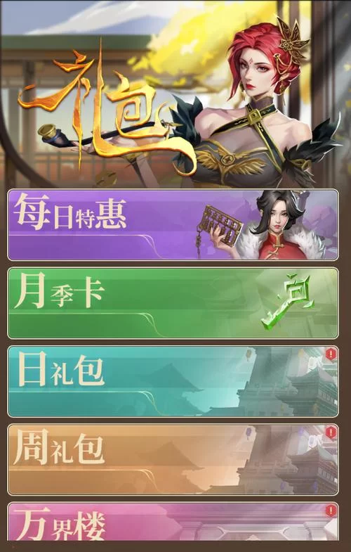 斗破苍穹官方正式版下载最新版哪里有？官方渠道安全快速获取！