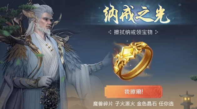 斗破苍穹官方网站怎么进？独家福利和公告，认准这个就对了！
