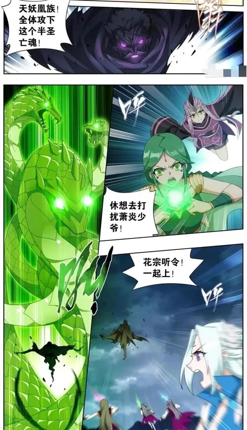 斗破苍穹最新版本是多少？一分钟了解最新版本号。