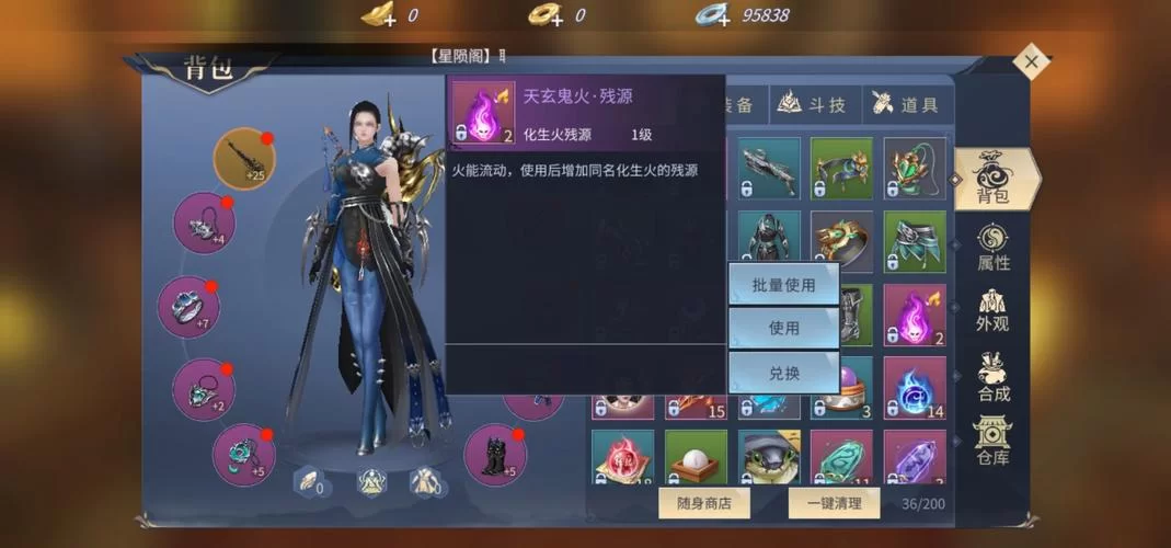 斗破苍穹游戏介绍讲了啥？一口气看懂游戏特色和背景！