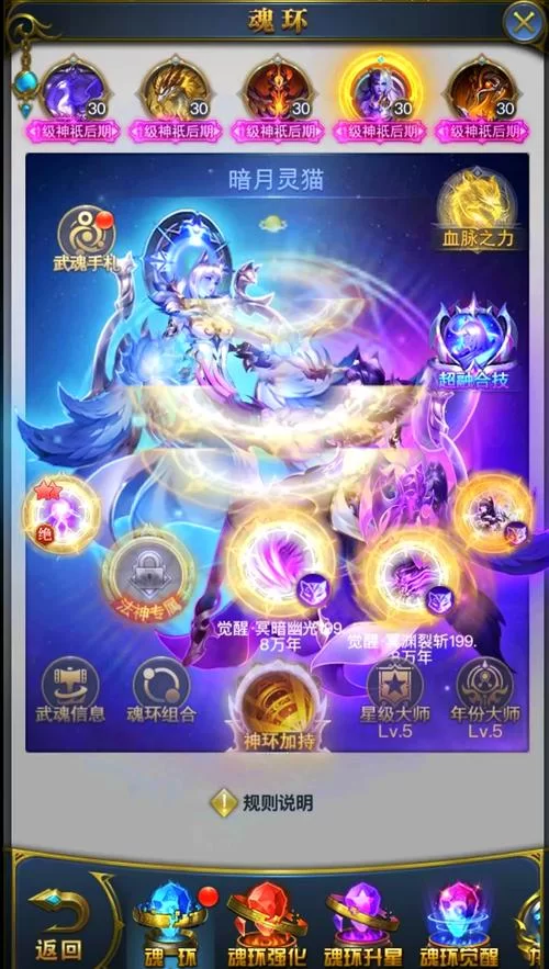 斗罗合集下载安卓 (手机畅玩全系列游戏的方法) 斗罗合集下载安卓 (手机畅玩全系列游戏的方法)