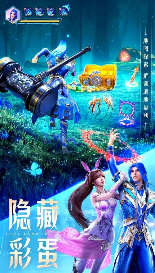 斗罗合集下载安卓 (手机畅玩全系列游戏的方法) 斗罗合集下载安卓 (手机畅玩全系列游戏的方法)