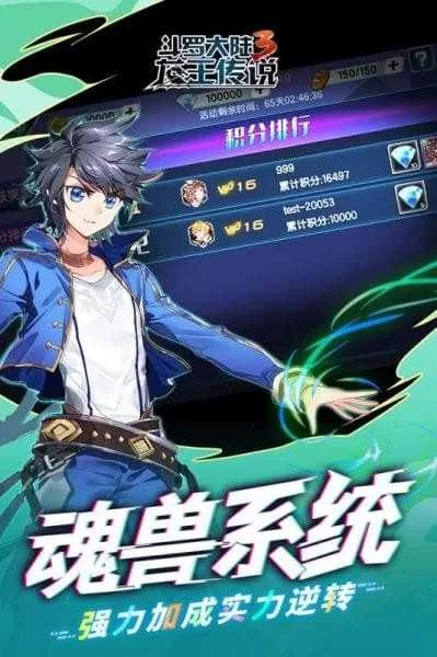 斗罗合集下载安卓 (手机畅玩全系列游戏的方法) 斗罗合集下载安卓 (手机畅玩全系列游戏的方法)