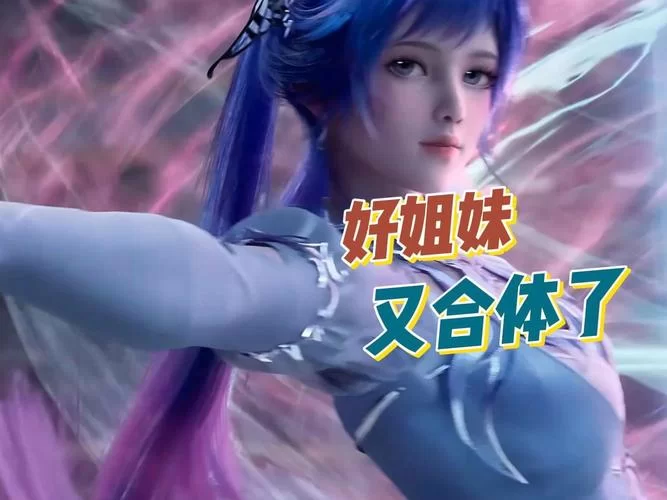 斗罗合集在哪下载才安全？资深玩家分享经验避免踩坑。
