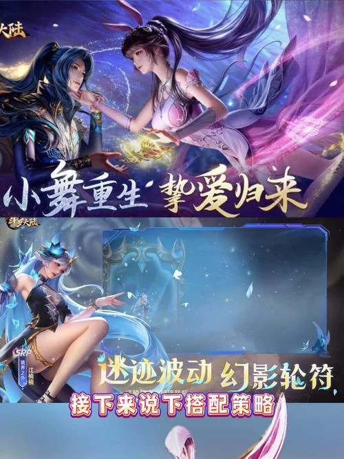 斗罗合集在哪下载才安全？资深玩家分享经验避免踩坑。