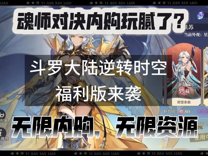 斗罗合集如何下载老是失败？试试这些靠谱渠道！