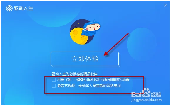 斗罗合集官方网站怎么进？点击这里马上体验！