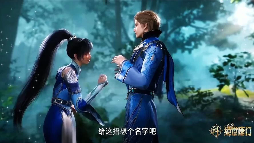 斗罗合集官网看什么好？精彩剧情内容抢先看！
