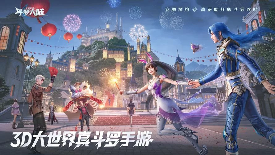 斗罗合集汉化版下载哪个好用？(老玩家推荐这几个版本)