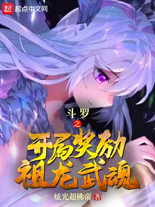斗罗合集汉化版下载哪个好用？(老玩家推荐这几个版本)