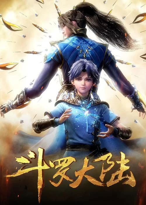 斗罗合集汉化版最新更新内容有啥新东西？（精彩爆料千万别错过！）