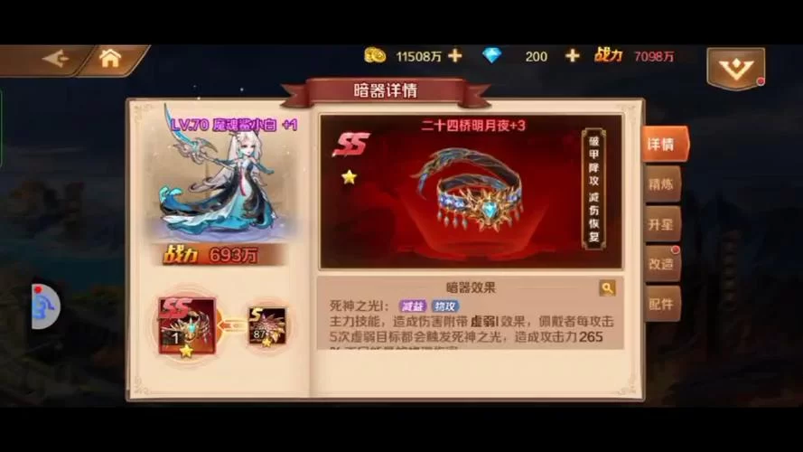 斗罗合集汉化版最新更新内容有啥新东西？（精彩爆料千万别错过！）