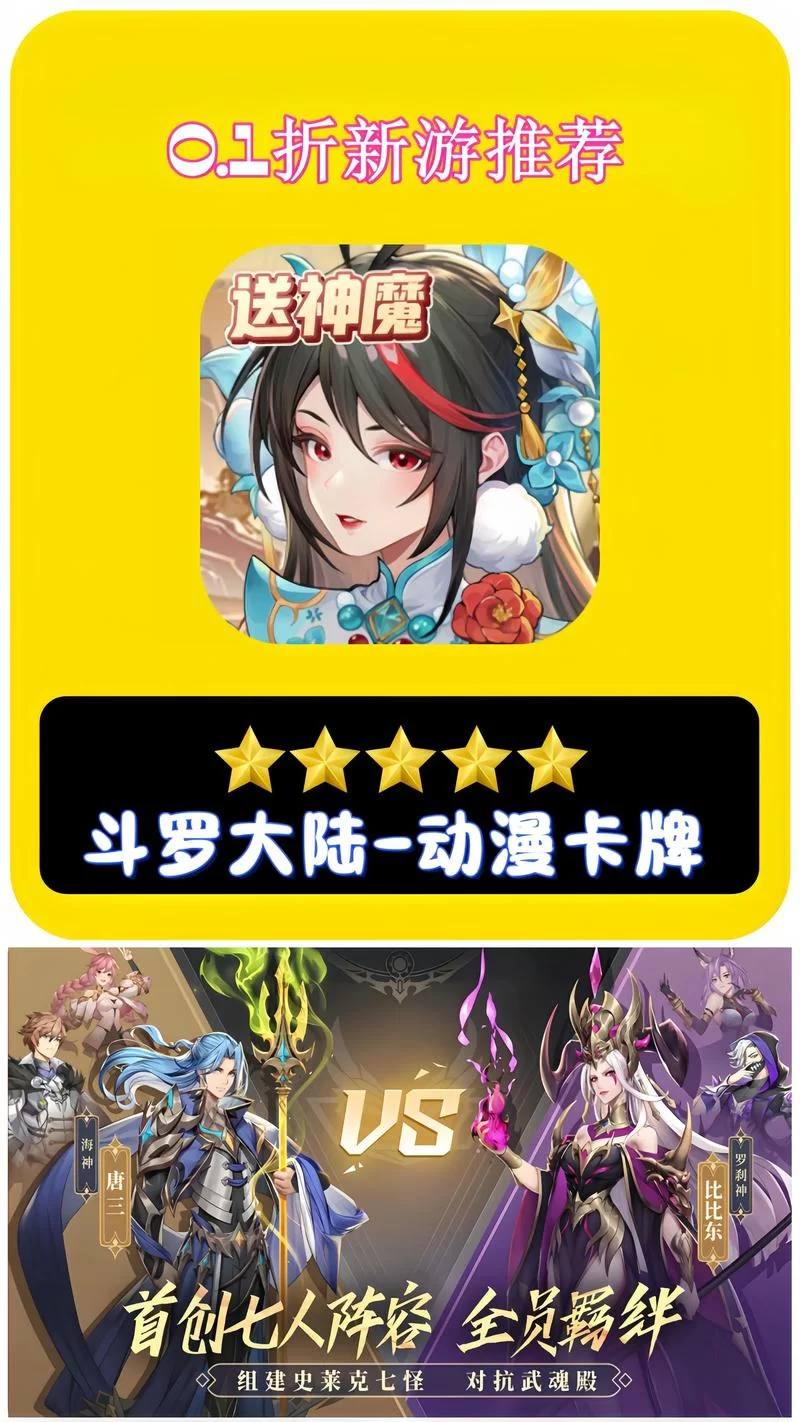 斗罗合集绅士游戏哪个版本好？内行评测这几款福利多！