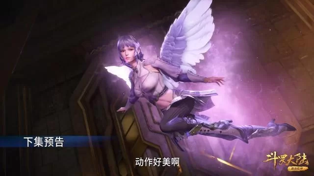 斗罗大陆版本大全怎么选？这份指南帮你找到心仪的版本！