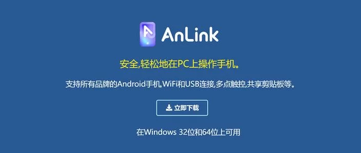 新保姆安卓怎么用？简单几步教你快速上手！