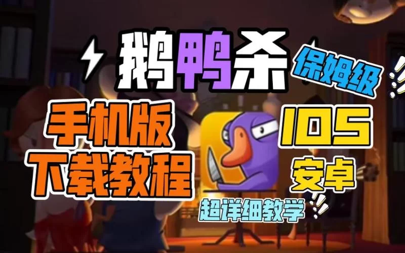 新保姆安卓汉化怎么玩？新手小白看这篇攻略。