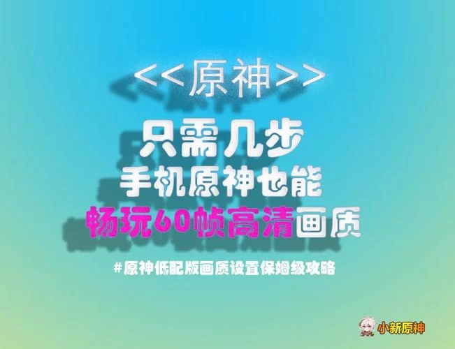 新保姆安卓汉化怎么玩？新手小白看这篇攻略。