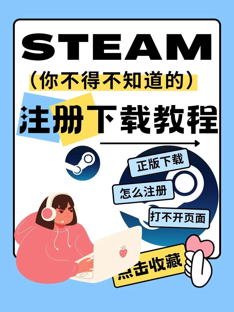 新保姆必备：APP下载指南，轻松掌握，不再烦恼！
