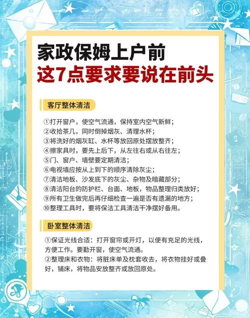 新保姆更新地址为什么老是换？内行人告诉你真实原因。