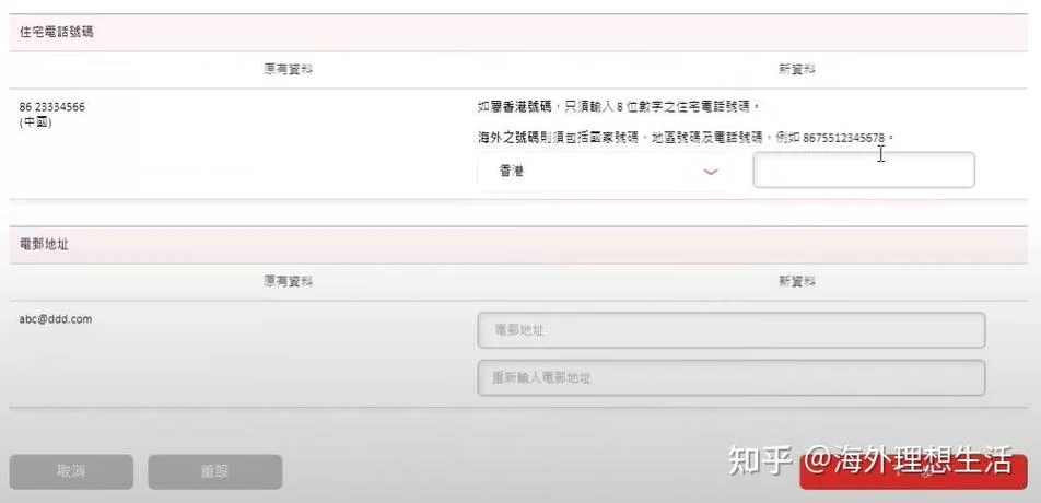 新保姆最新版本怎么更新升级？简单几步轻松搞定！