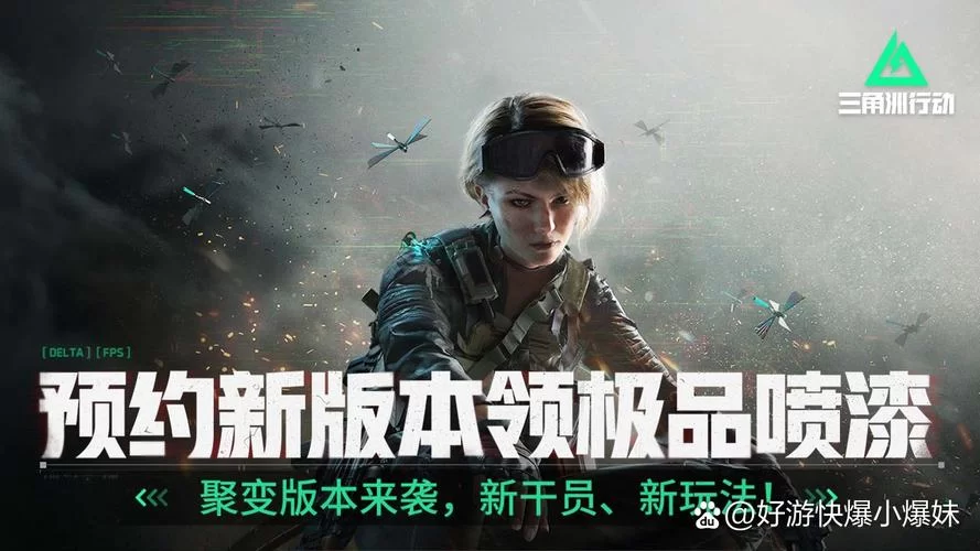 新保姆杨过游戏最新版本在哪？快来体验全新内容！