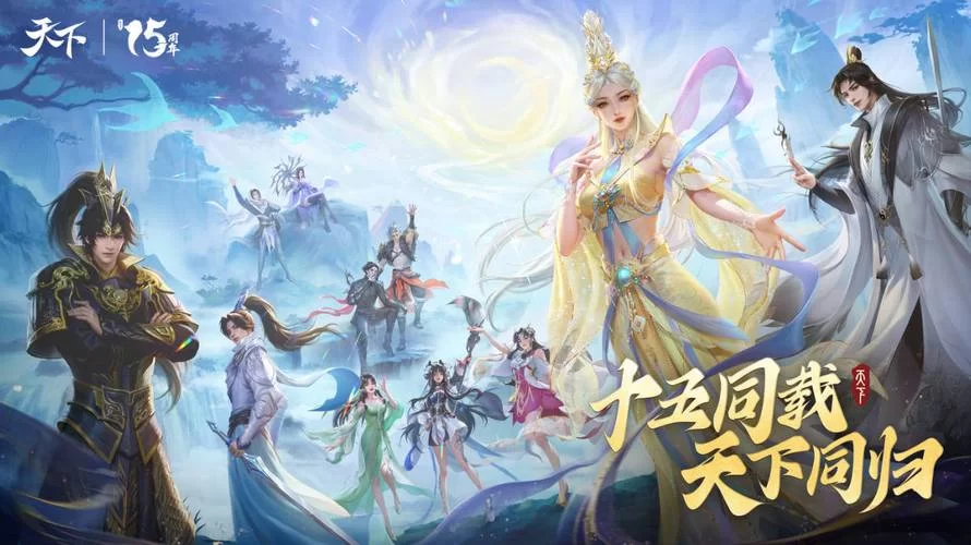 新保姆杨过游戏最新版本在哪？快来体验全新内容！
