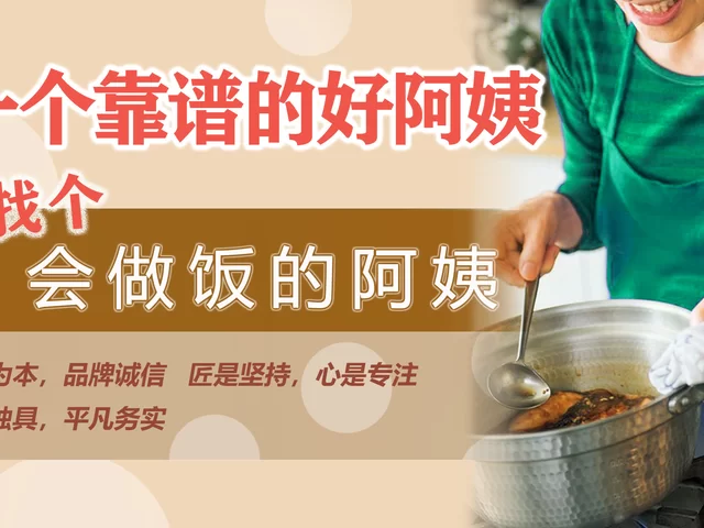 新保姆汉化版下载安全吗？分享靠谱的下载渠道！