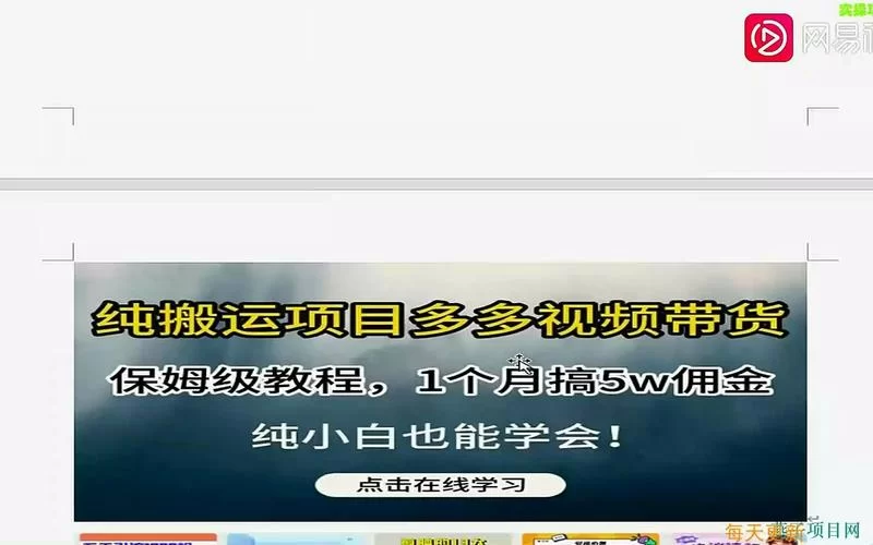 新保姆游戏下载安装教程：新手也能轻松搞定！