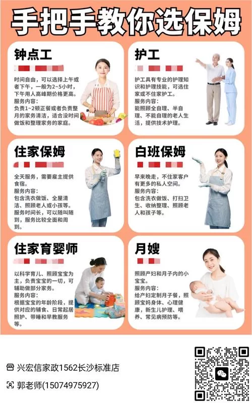 新保姆游戏介绍怎么玩？新手快速上手攻略来了！