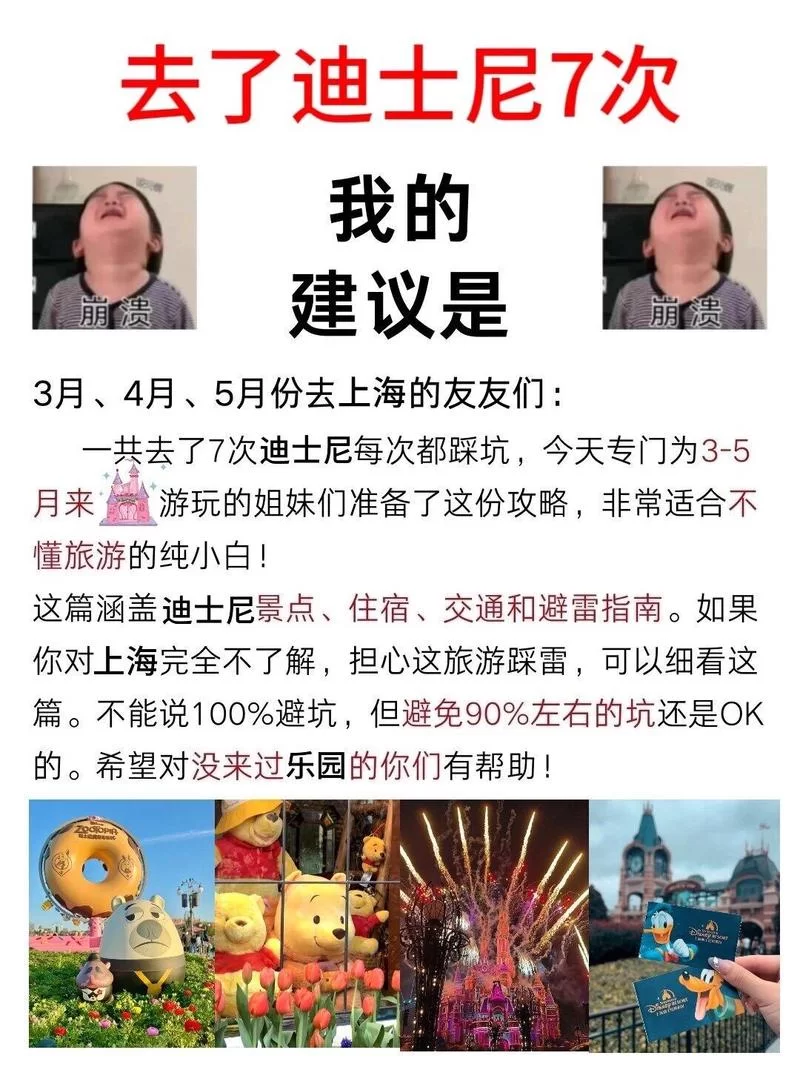 新保姆游戏官网有啥好玩的？快来了解最新内容！