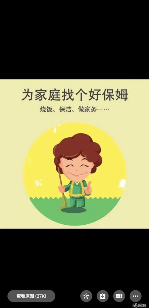 新保姆版本大全哪个好？对比几款找出最适合你的！