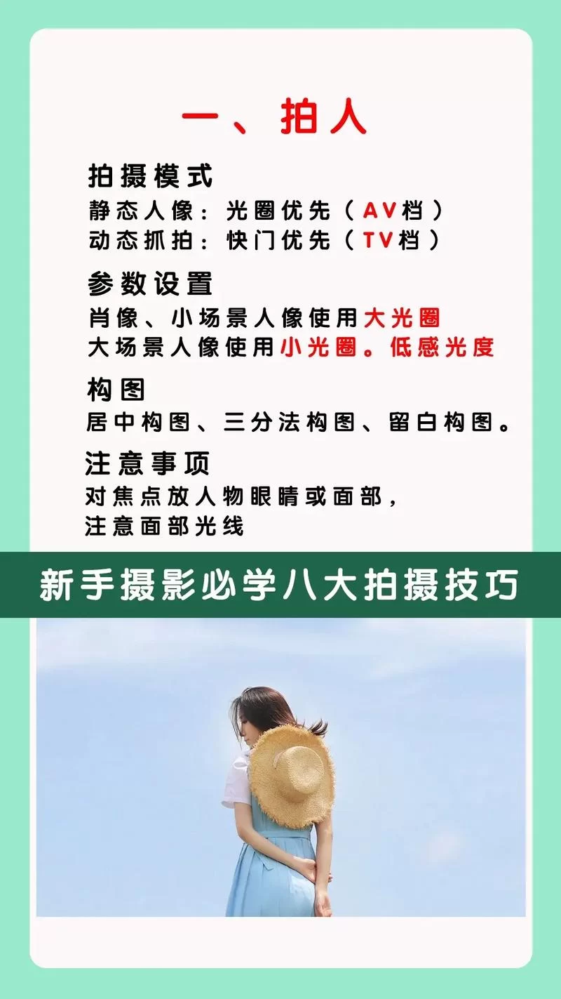 新手小白不需要爱如何下载？老玩家带你轻松入门！