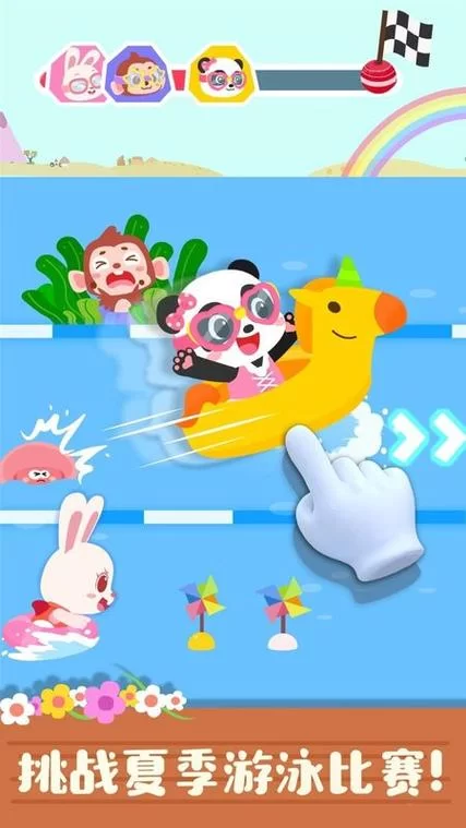 新手必看变身夏日V1.37如何下载？详细步骤教给你！