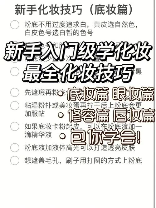 新手求公主与利刃汉化版下载？傻瓜式教程包你学会安装！