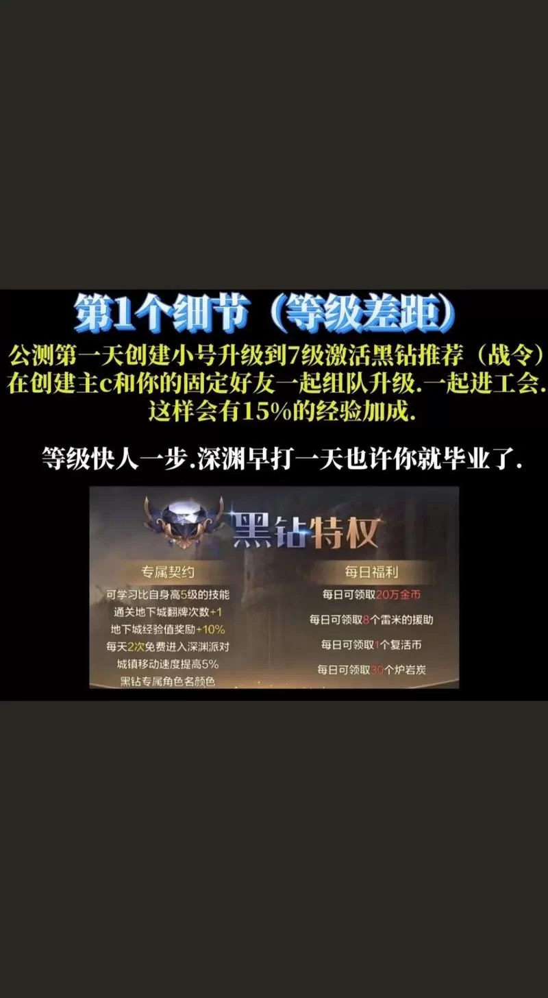 新手求问带我去地下城吧在哪下载？超简单下载教程来了！