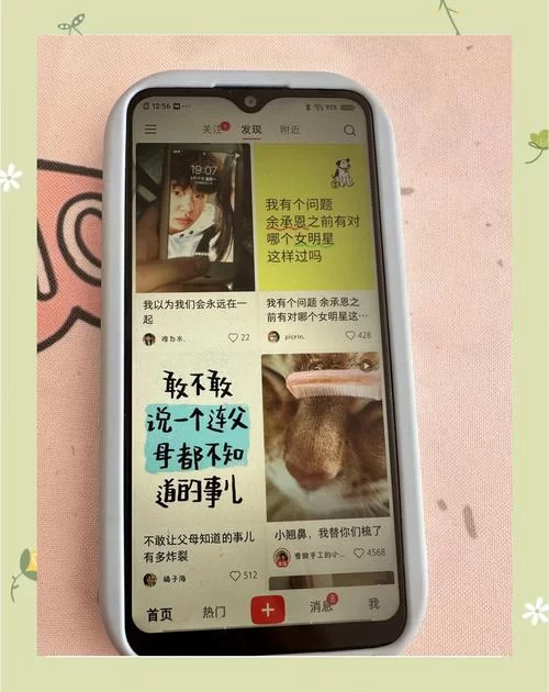 新生也疯狂第二季EP.3下载安卓：超简单教程，手机党必备！