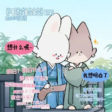 新生也疯狂第二季EP.3官网观看指南(官方入口快速通道)