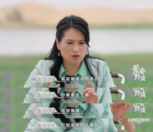 新生也疯狂第二季EP.3最新版本是多少？别错过最新剧情内容！