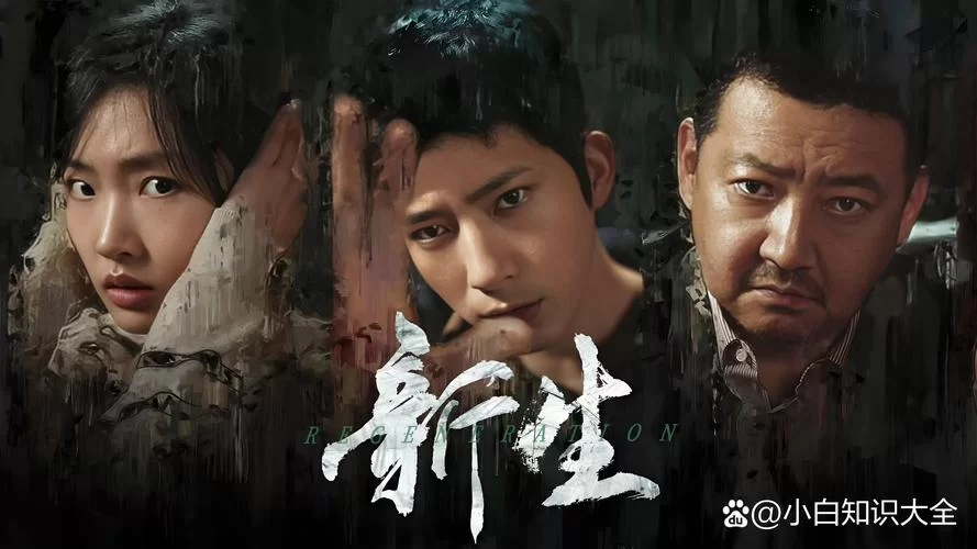 新生也疯狂第二季EP.3版本大全如何找(新手看片无烦恼指南)