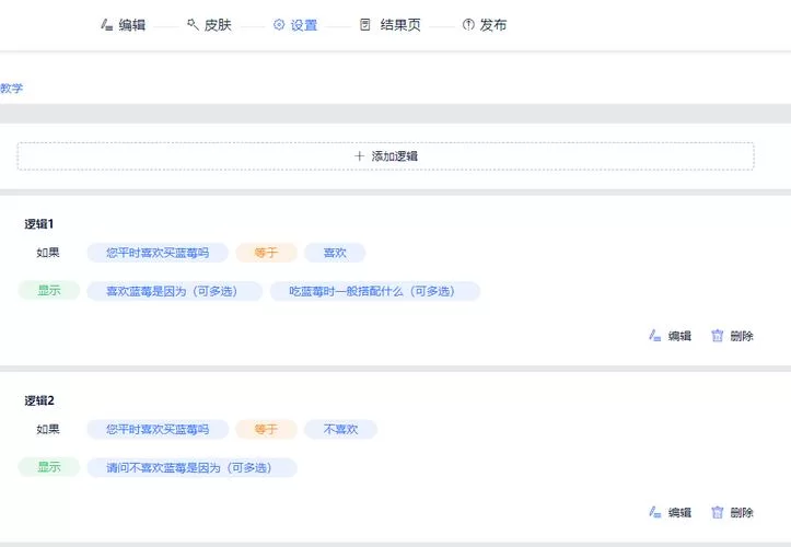 无冬镇物语下载安卓后玩不了？几个简单设置帮你解决问题！
