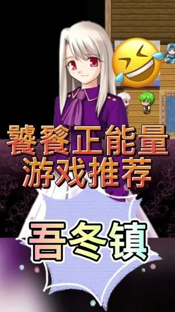 无冬镇物语更新地址最新版在哪？这里有你想找的！