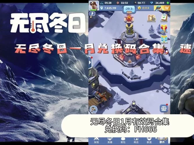无冬镇物语最新版本是多少？(一分钟带你了解最新情况)