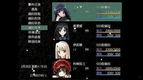 无冬镇物语最新版本资源难寻？这几个方法靠谱又简单！