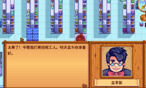 无冬镇物语汉化版最新更新内容怎么玩？最新攻略和技巧分享！